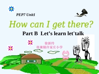 PEP7-Unit1-How-can-I-get-there第三课时