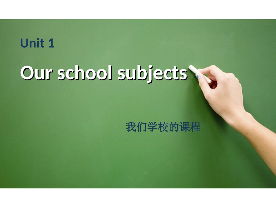 4B-Unit-1-Our-school-subjects-Story-time_第1页