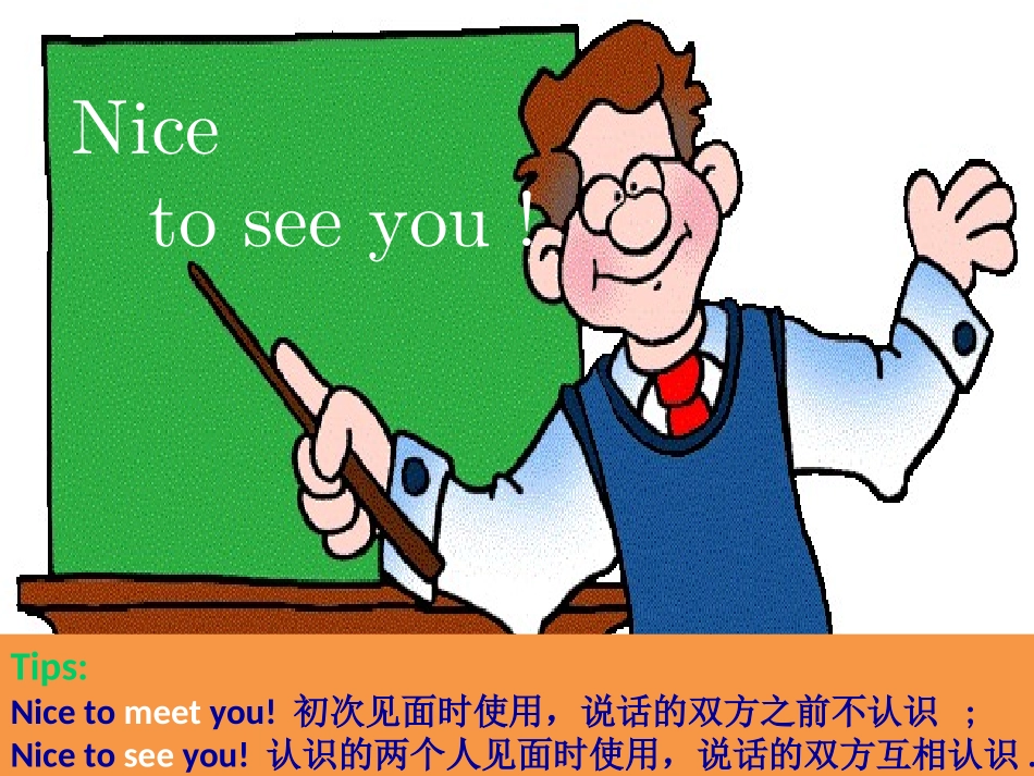 4B-Unit-1-Our-school-subjects-Story-time_第3页