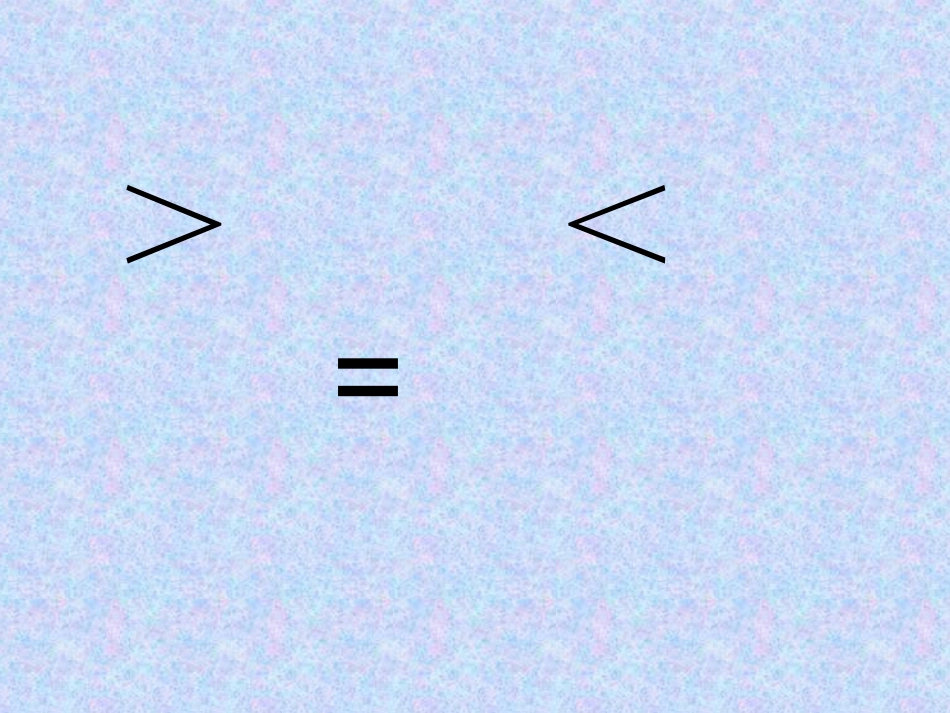 小学数学人教2011课标版一年级比较数的大小_第2页