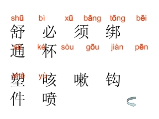 32.太空生活趣事多