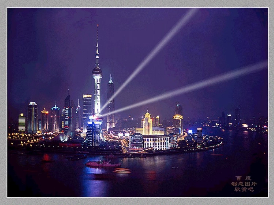 二次根式的概念及性质_第3页