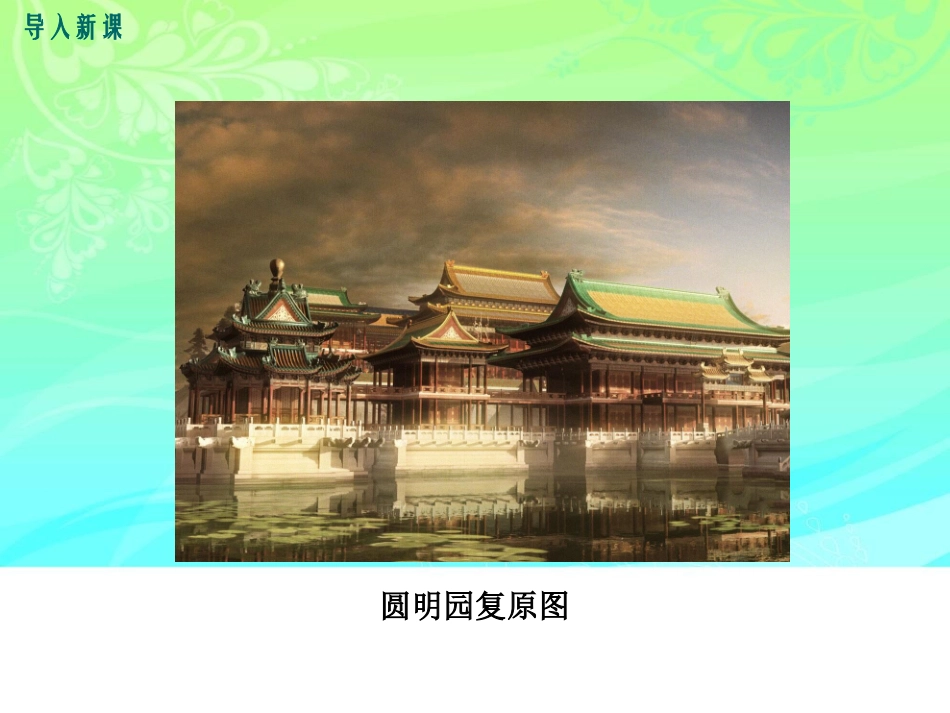 16.给巴特勒的信_第2页