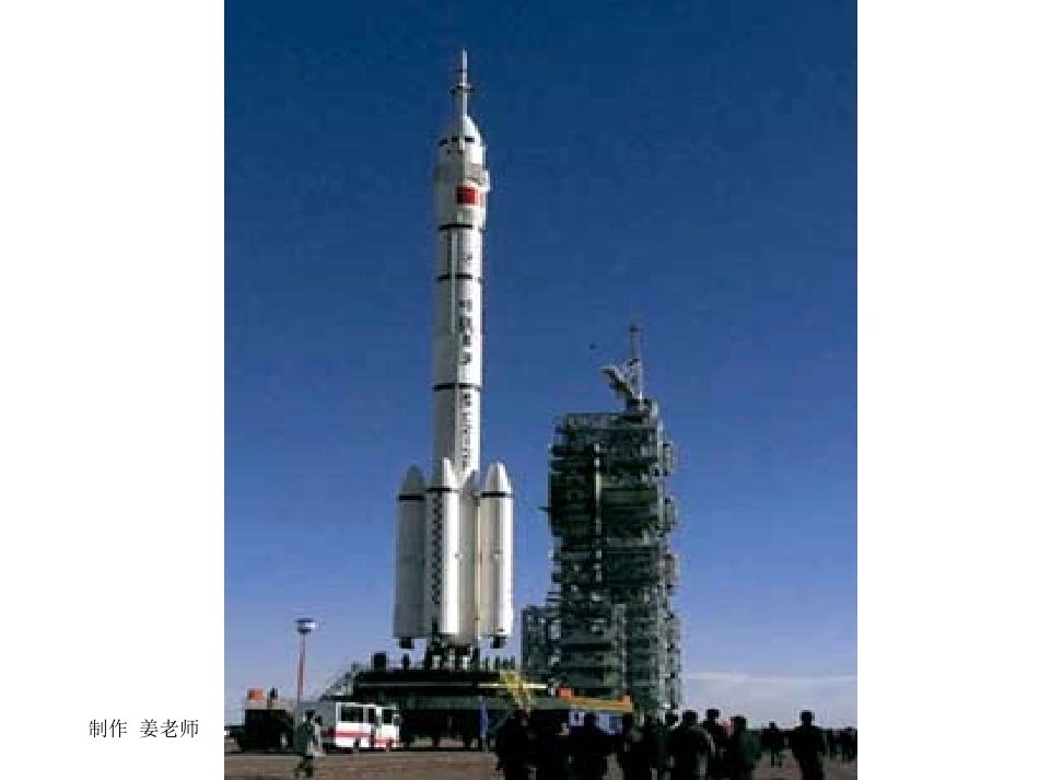 1生活中的立体图形-(6)_第3页