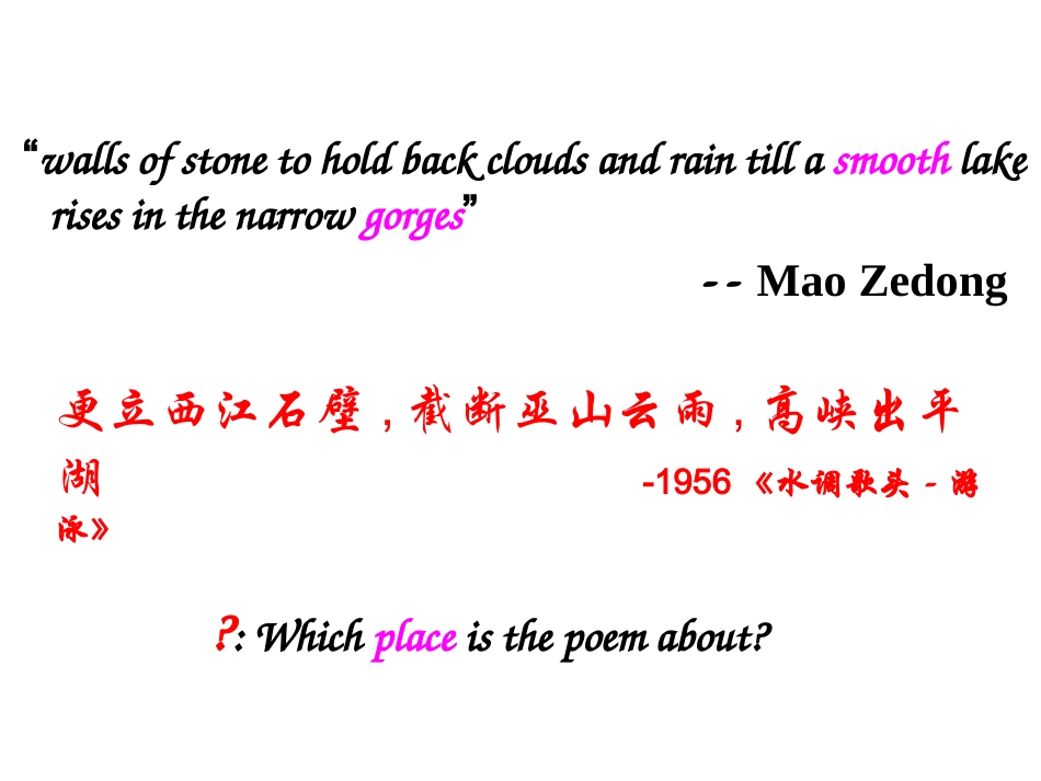 必修三Unit6_第2页