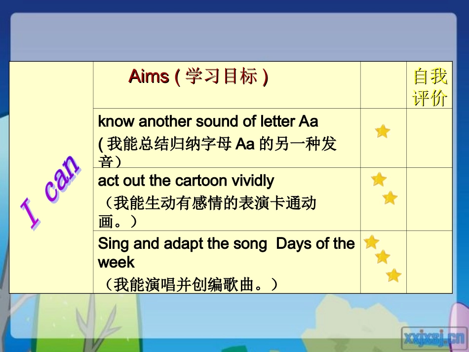 Unit2AfterschoolP4_第1页