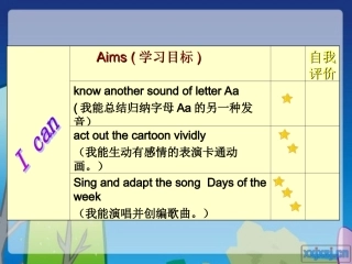Unit2AfterschoolP4