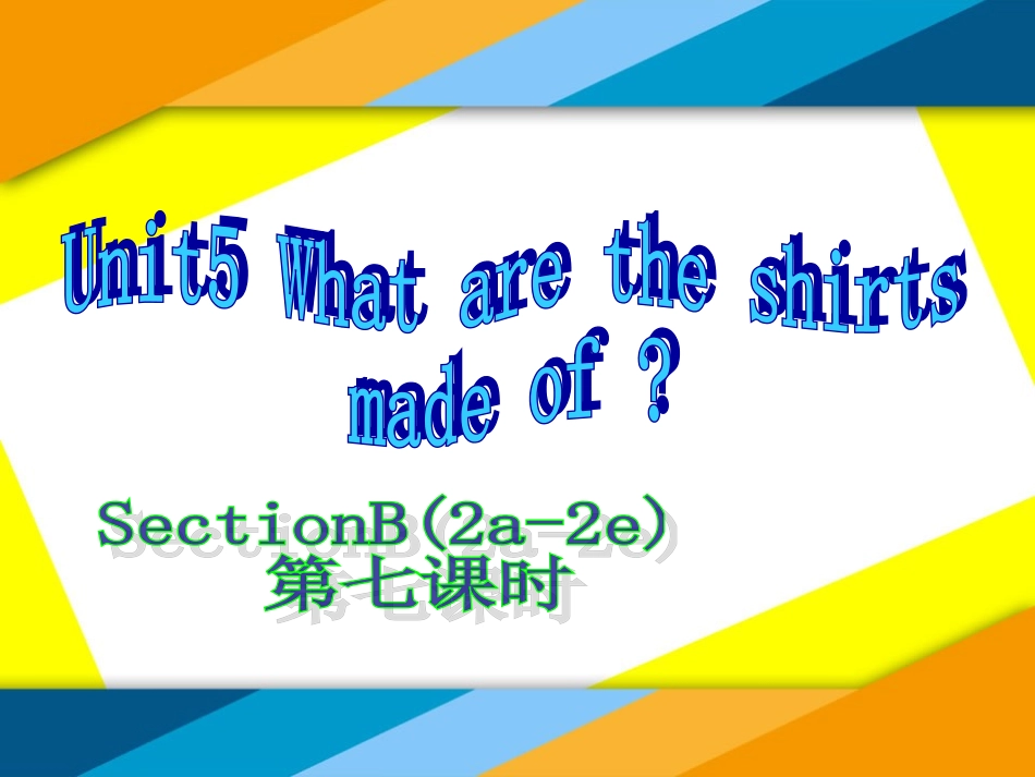 Unit5What-are-the-shirts-made-of-SectionB(2a-2e)_第1页