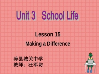 Lesson15MakingaDifference