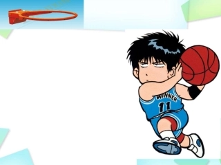 球赛积分表问题课件