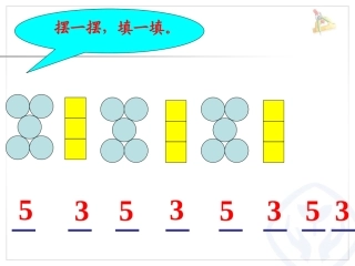 数形结合之一(1)