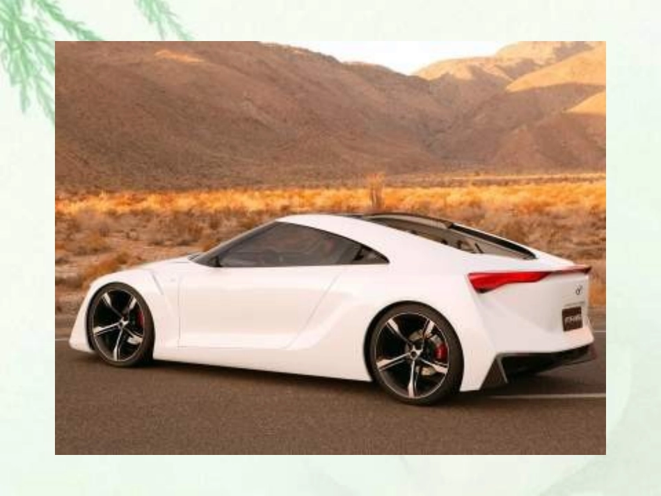 小学语文二年级课件-一路鲜花-冀教版_第3页