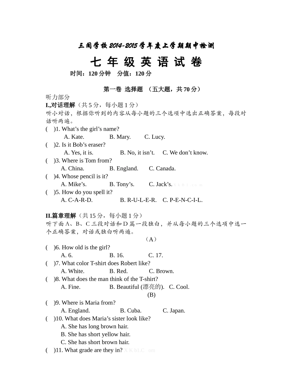 三闾学校2014-2015年七上英语期中试卷_第1页