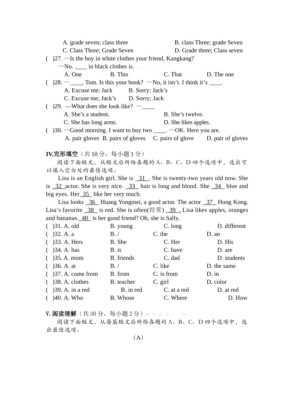 三闾学校2014-2015年七上英语期中试卷_第3页