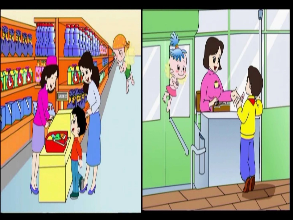 认识人民币课件(1)_第3页