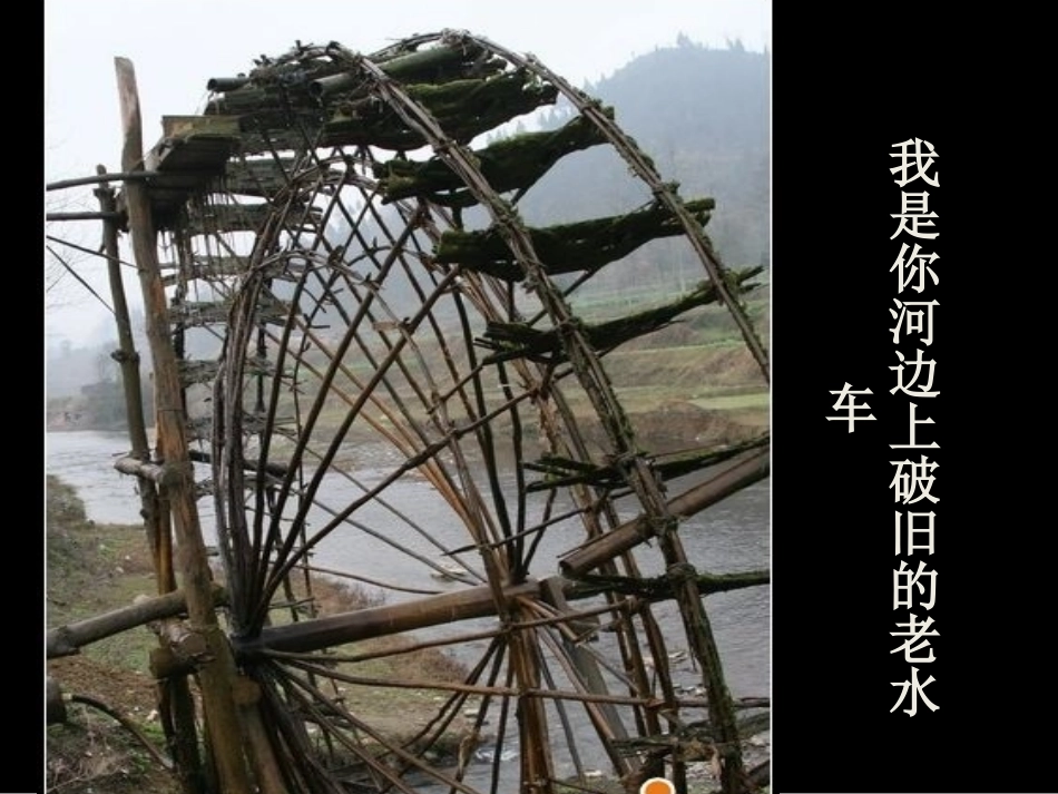 1祖国啊-我亲爱的祖国-(3)_第2页