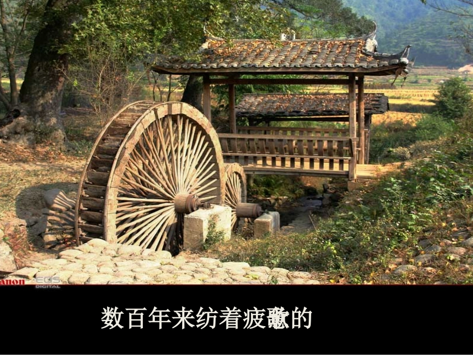 1祖国啊-我亲爱的祖国-(3)_第3页