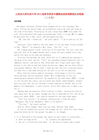 山西省太原双语中学2012届高考英语-专题精选阅读理解强化训练集(二十五)