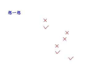 24.1.2-垂直于弦的直径