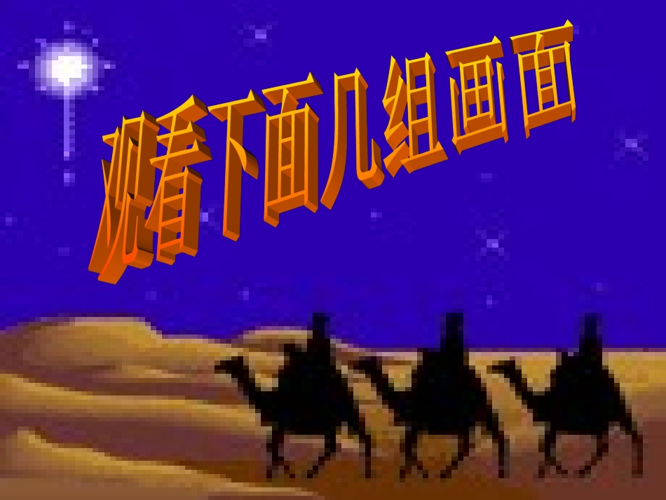 14、我的母亲_第2页