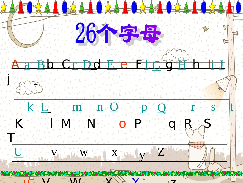 英语开学第一课_第2页
