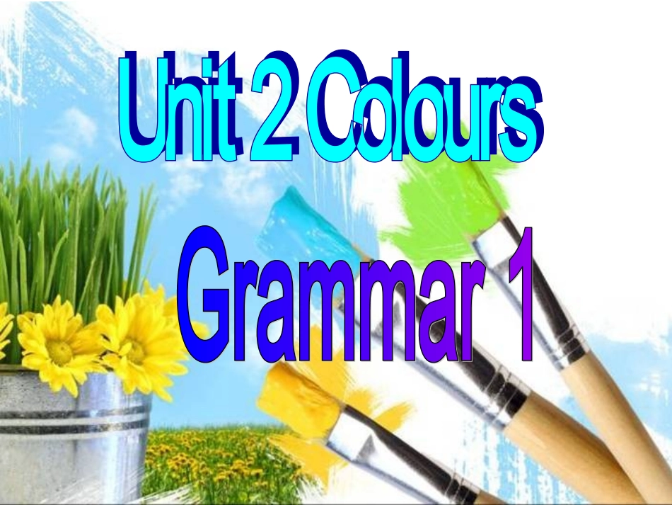 9AUnit2ColoursGrammar1_第1页
