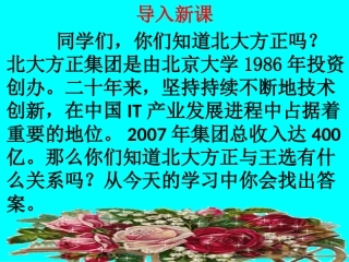 15我一生中的重要抉择-(2)