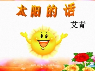 走-我们去植树-(2)