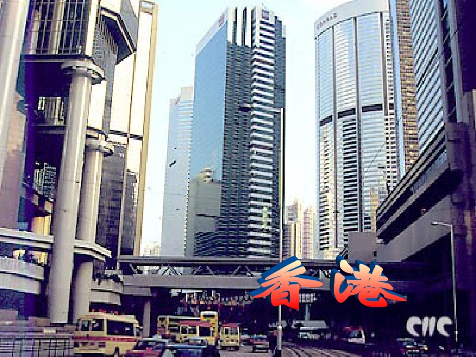 别了-不列颠尼亚_第2页