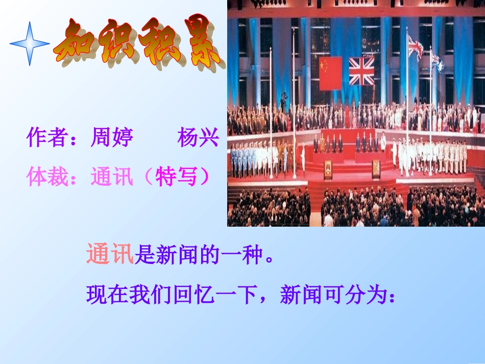 别了-不列颠尼亚_第3页