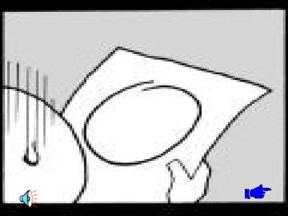 48542对不良诱惑说不-课件_第3页