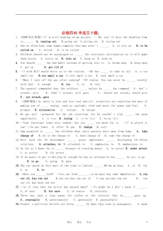 高中英语-Module-One-单选五十题-人教新目标必修4