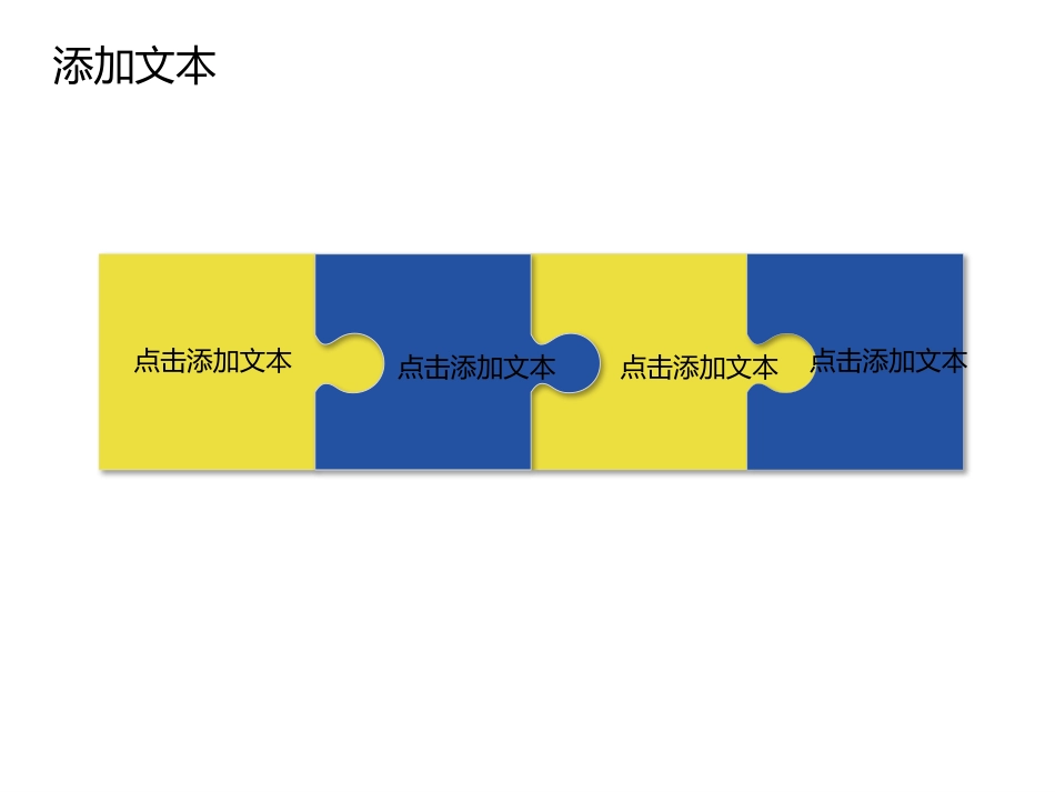 中秋佳节主题PPT模板_第3页