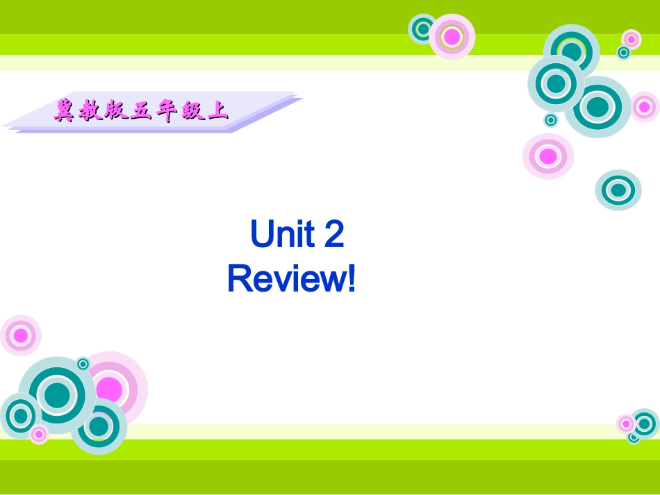 Unit2Review_第1页