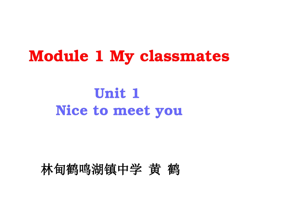 Unit1Goodmorning.MissZhou._第1页