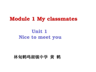 Unit1Goodmorning.MissZhou.