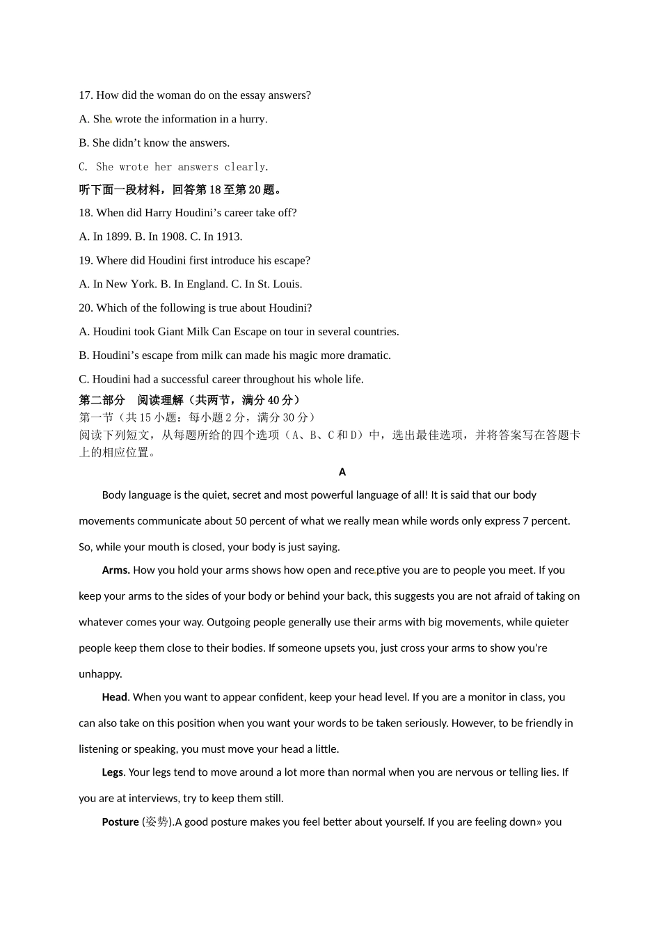 普宁市华侨中学2016-2017年高一英语第二次月考试题及答案含听力_第3页