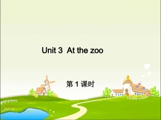 三年级一talkAt-the-zoo3.ppt