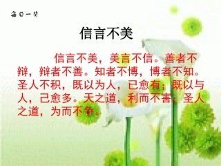 爱因斯坦与小女孩