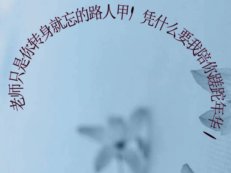 安徽省阜南县三塔中学八年级物理下册《8.1压强》课件1-北师大版_第1页