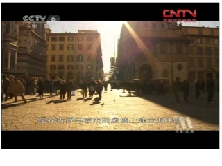 第8课城市和大学的兴起