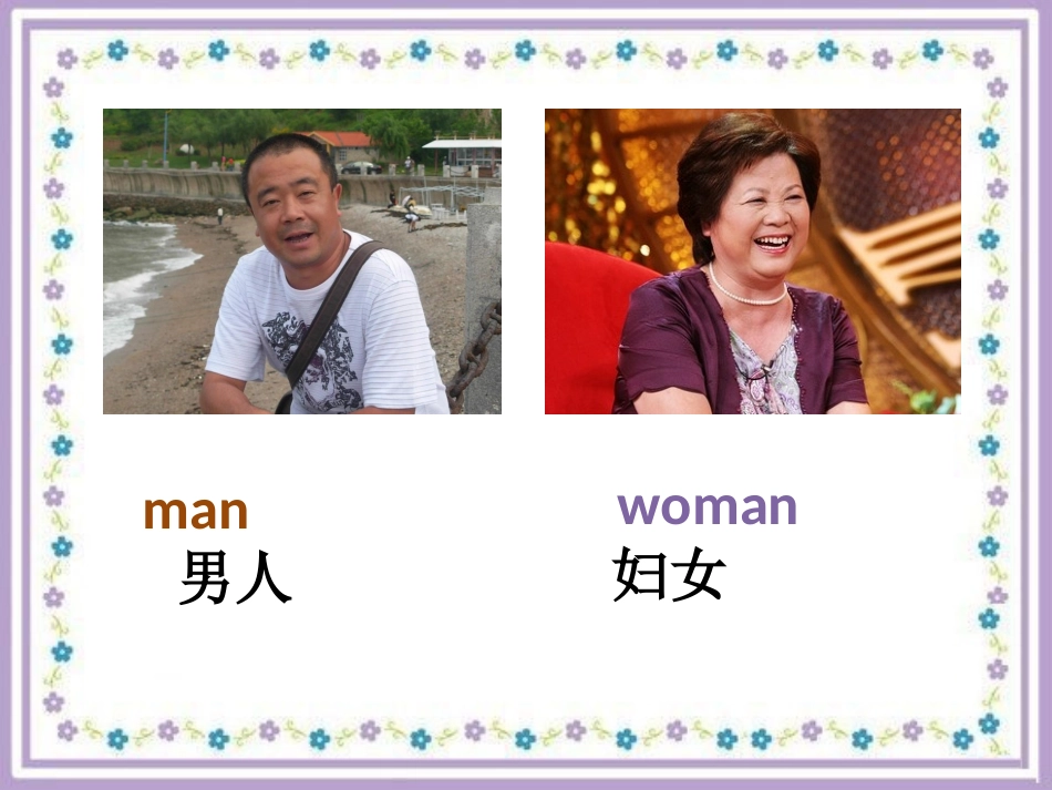 Module-6-Unit-12-What's-your-father's-job-课件_第3页