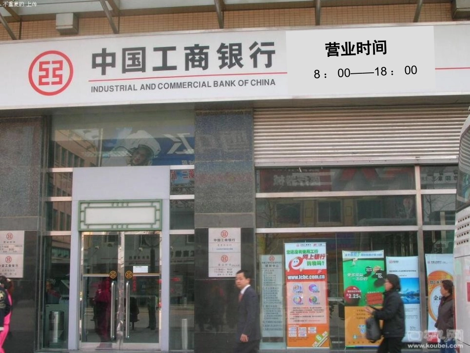 人教2011版小学数学三年级24时记时法_第2页