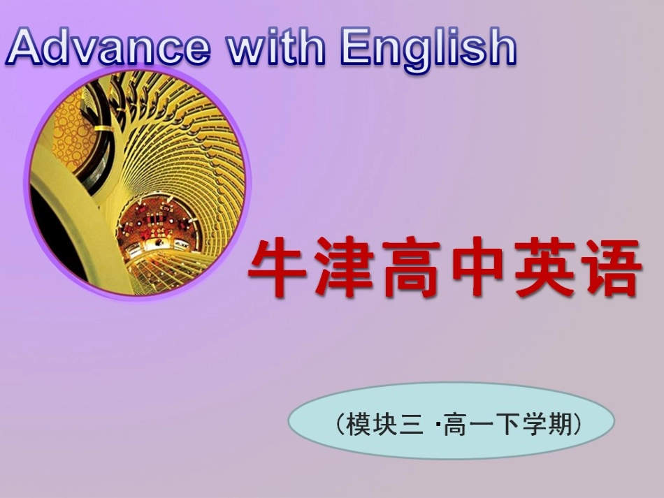 Book3-U2-Grammarandusage_第1页