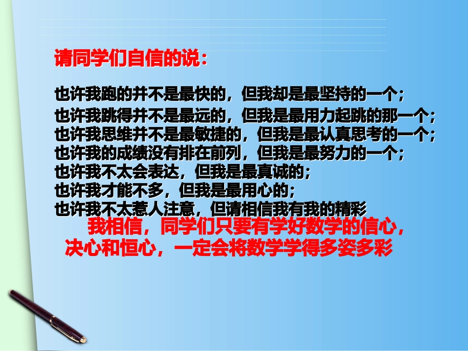 平方根.1-平方根(3)_第1页