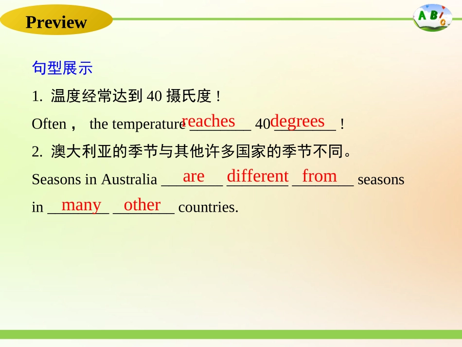Lesson35SurfinginSydney_第3页