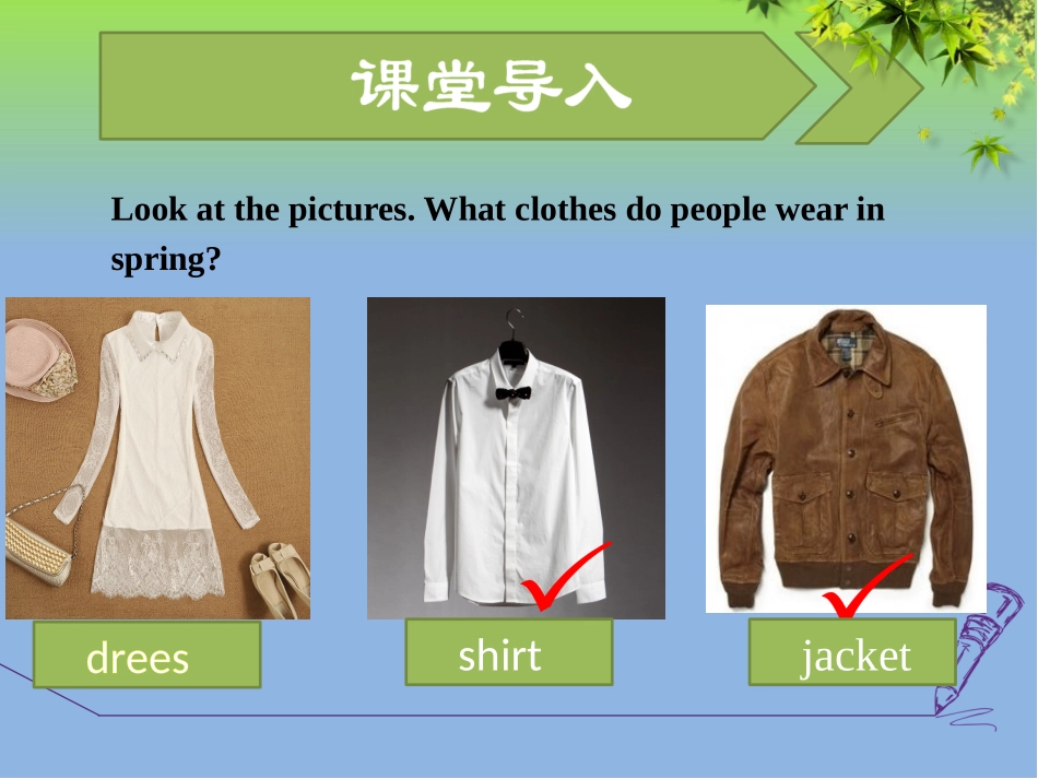 Lesson6StoriesaboutSpring_第3页