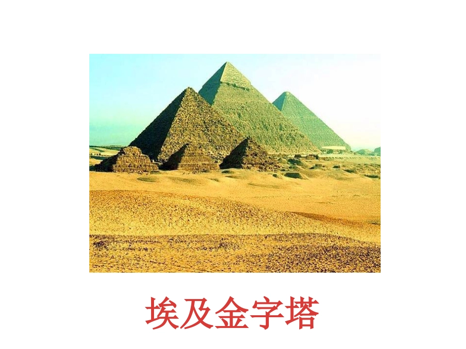 威尼斯的小艇_第2页