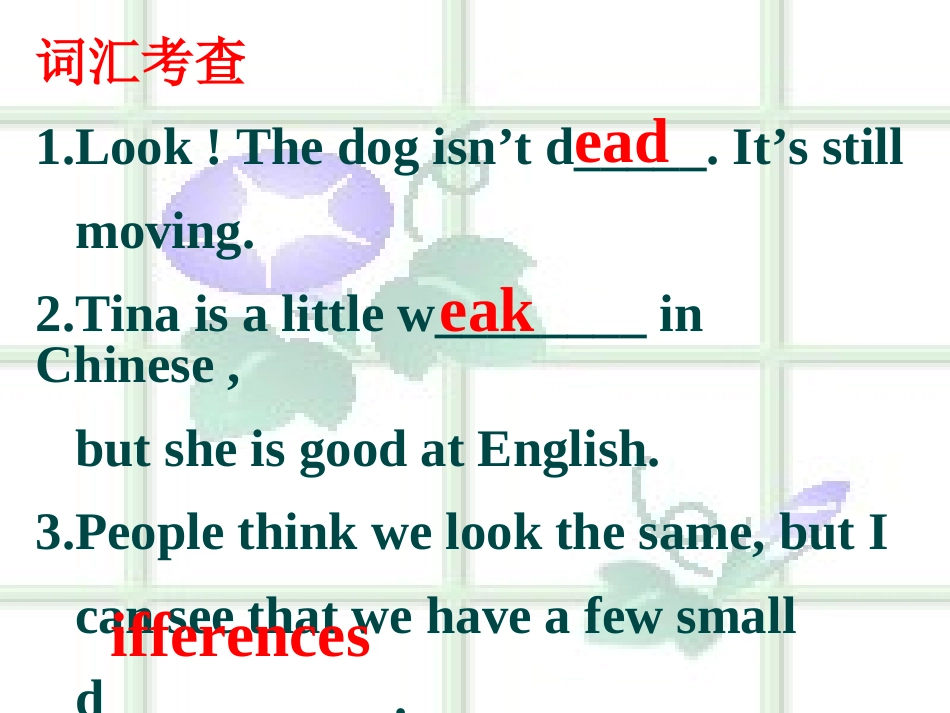 中考英语复习强化练习(8)_第2页