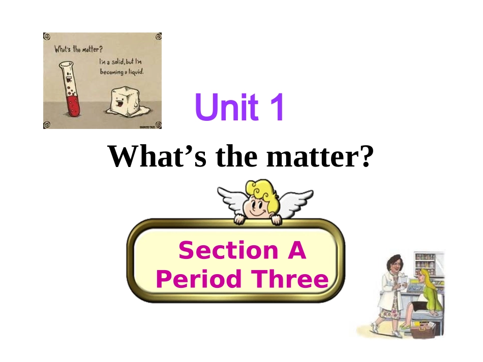 unit1第3课时_第1页